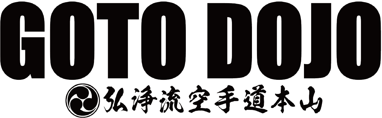  » 2016　ＣＫＦ南日本空手道選手権大会を開催